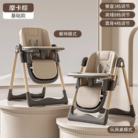 叮咚兔 宝宝餐椅吃饭椅子家用多功能可折叠便携婴儿餐桌座椅幼儿童宝宝椅