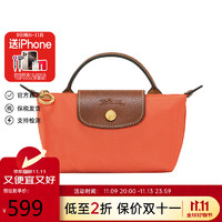 LONGCHAMP 珑骧 Le Pliage Original 化妆包 34175089P85 橙色