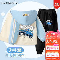 LA CHAPELLE KIDS儿童套装春秋女童连帽卫衣卫裤两件套中大童宽松休闲上衣长裤童装 怪兽车_背蓝色+快车K黑色 120cm