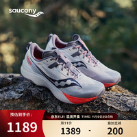 saucony 索康尼 啡驰ENDORPHIN EDGE专业碳板越野男跑鞋灰红41