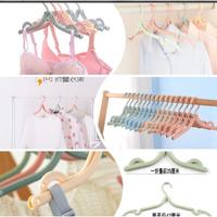 PISSA PWX-411 防滑无痕塑料衣架 折叠款 随机颜色 1个