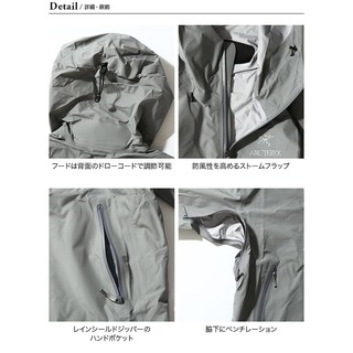 Arc'teryx Beta LT 夹克 男士 外套 轻质 Gore-Tex 露营