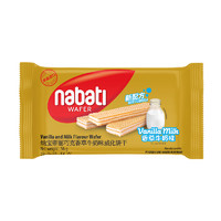 88VIP：nabati 纳宝帝 Richeese 丽芝士 纳宝帝香草威化饼干 56g 1包