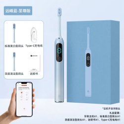 倍想 电动牙刷礼盒全自动声波男女成人款美白净齿软毛护龈情侣套装