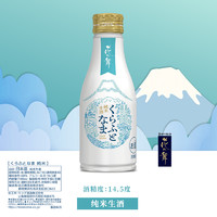 花之舞 精制纯米生酒 180ml 生原酒