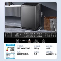 Midea 美的 MB120L3D 全自动波轮洗衣机 12公斤