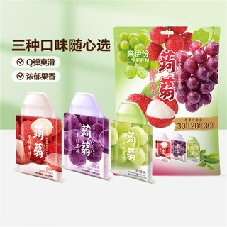 LYFEN 来伊份 蒟蒻果汁果冻480g西柚味青提味网红解馋什锦口味