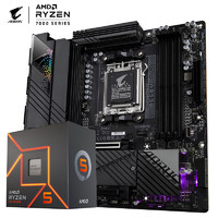 GIGABYTE 技嘉 主板CPU套装电竞雕B650M AORUS PRO AX 主板DDR5+AMD 锐龙5 7500F处理器 板U套装