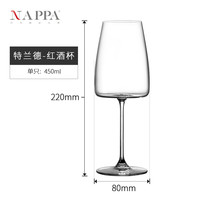 NAPPA 奥地利原装进口红酒杯葡萄酒杯礼盒 高脚杯水晶轻奢酒具套装