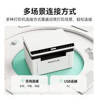 PANTUM 奔图 M6212W 黑白激光打印一体机