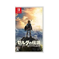 Nintendo 任天堂 Switch游戏卡带 塞尔达传说 荒野之息