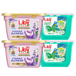 Liby 立白 洗衣凝珠 除菌除螨抑菌洁净香氛净护精油 浓缩洗衣液 184颗