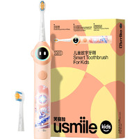 usmile 笑容加 儿童电动牙刷 数字牙刷 Q20橙 适用3-15岁 六一儿童礼物