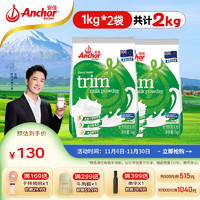 Anchor 安佳 奶粉  1kg*2袋装 新西兰奶源