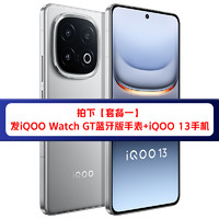 iQOO vivo  iQOO 13超级新品5G手机上市iqoo13 iqoo12 iq12 vivoiqoo13爱酷13 iq13 iooq12 官方正品vivo13 iooq13