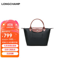 LONGCHAMP 珑骧 女士 LE PLIAGE ORIGINAL 小号短柄可折叠饺子包