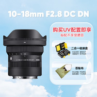 SIGMA 适马 10-18 mm F2.8 DC DN变焦大光圈人像镜头超广角1018