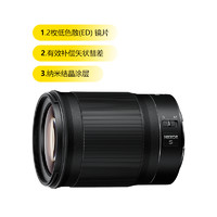 Nikon 尼康 Z 85 mm f 1.8 S 微单全画幅定焦镜头Z85 1.8S