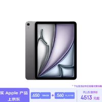 Apple 苹果 iPad Air6 M2版 11英寸 平板电脑 无线局域网机型 256GB 深空灰色