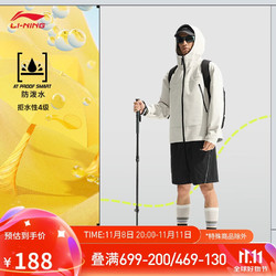 LI-NING 李宁 荷叶防护风衣丨运动外套防泼水情侣春秋UPF50+防晒衣AFDU689