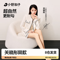 小野和子【关晓彤同款】光腿双层丝袜女秋冬季秋裤保暖打底裤袜 【适合10-20℃】薄绒款 白皙肤-连脚-短款