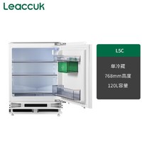 Leaccuk 领厨 全嵌入台下式内嵌橱柜单门嵌底内嵌迷你矮小家用卧式冰箱L5C