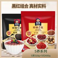 QUAKER 桂格 五黑混合即食燕麦片 518g+480g