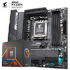 GIGABYTE 技嘉 AMD 锐龙R5 7500F 盒装CPU搭技嘉B650M AORUS ELITE AX 小雕 主板CPU套装