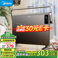 Midea 美的 取暖器 HDT22GFR