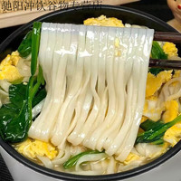 食喜运 陕富山药韭叶面净重五斤铁棍挂面宽面条批发早餐速食整箱拉面面条 山药韭叶面5斤装(净重)