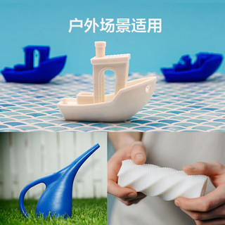 彩格3D打印耗材PETG 1.75mm 适用拓竹 创想三维 爱乐酷 复志 极光尔沃3d打印机线材 黑色 1kg