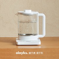 olayks 欧莱克 出口原款养生壶家用多功能小型全自动保温煮茶壶玻璃烧水壶