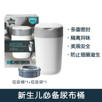 汤美星 尿布垃圾桶 防臭隔味