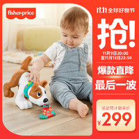 Fisher-Price 新生婴幼儿玩具早教启蒙宝宝学步玩具 智玩学爬小狗玩具HHD23