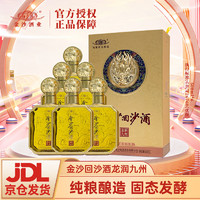 JINSHA 金沙 回沙酒 贵州酱酒 53度 500mL 6瓶