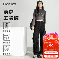 Fiton Ton FitonTon降落伞工装裤女春秋季登山运动裤高腰高级感休闲裤显瘦阔腿裤子M