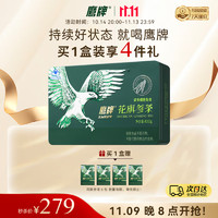 HAWKS 鹰牌 花旗参西洋参茶40包装 高含量人参皂苷精粹增强免疫力营养保健品缓解疲劳提高抵抗力补品送长辈