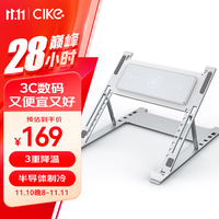 CIKE 半导体制冷技术 笔记本散热器 适用于轻薄金属本 铝合金材质