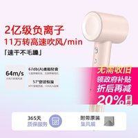 Haier 海尔 高速吹风机家用大功率大风力负离子实用低噪速干护发电吹风筒