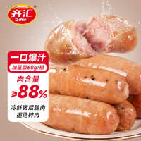 qihui 齐汇 真昕之旅 德式烤肉肠 原味 600g