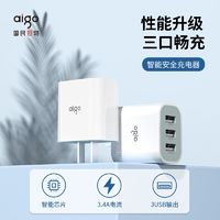 aigo 爱国者 充电头22.5W充电USB5A多口2A插头17W快充适用华为苹果小米