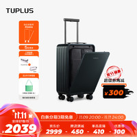 TUPLUS 途加 商务出差旅行箱 20英寸 深空灰