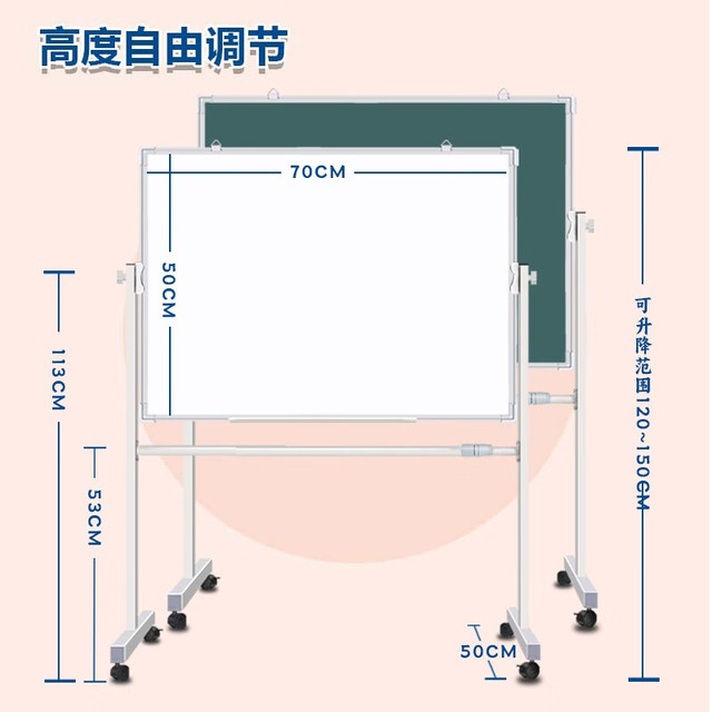 REDS 白板写字板支架式黑板家用办公双面可移动升降教学儿童学习绘画练习板