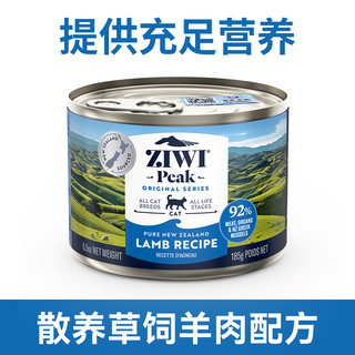 ZIWI 滋益巅峰 主食猫罐185g进口