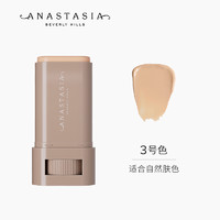 ANASTASIA Beverly Hills 美国Anastasia正品ABH精华素颜霜养肤轻透润泽