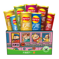 88VIP：Lay's 乐事 罐装薯片多口味礼盒 832g