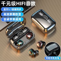 虎式飞跃 华为适用蓝牙耳机真无线降噪入耳式 无感延迟安卓苹果通用1200mA超长续航 黑色