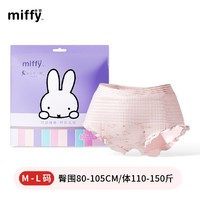 Miffy 米菲 安睡裤 2包4条装