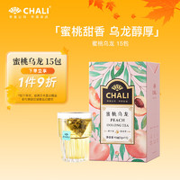 CHALI 茶里 蜜桃乌龙茶 45g