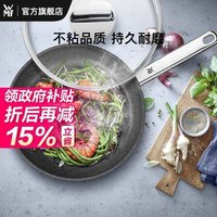 WMF 福腾宝 怀石麦饭石色平底锅家用不粘炒锅牛排煎锅炒菜锅怀石煎盘24CM